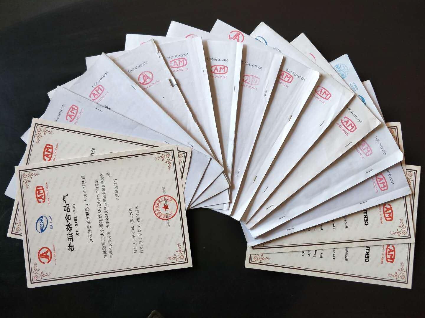 部分国家华体平台(中国)官方网站质量监督检验中心合格证书